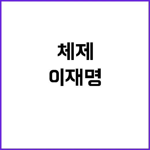 김두관 이재명 체제 뒤흔드는 혁신의 아이콘!