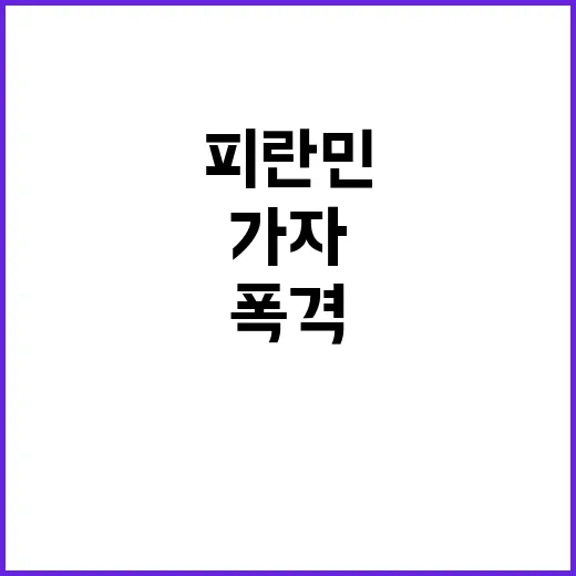 이스라엘 폭격 가자…