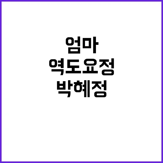 ‘역도 요정’ 꿈 …