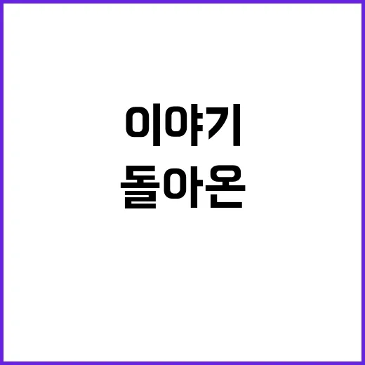 링 본래의 모습으로…