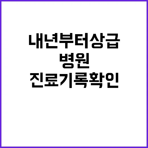 “건강정책 공모전 당신의 아이디어가 필요합니다!”