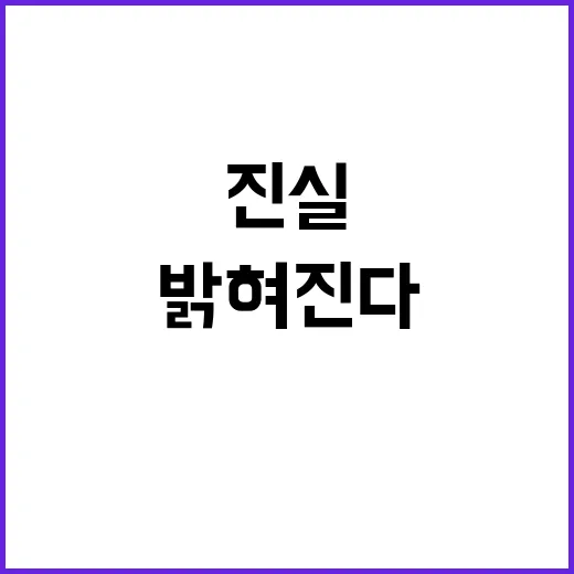 훈련비 조사 국대의…