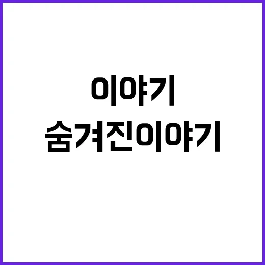 조폭 장례식 이면의…