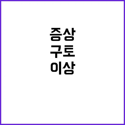 지하철역 음료 직원…