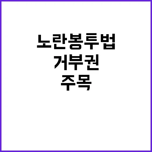 노란봉투법 이번 주…