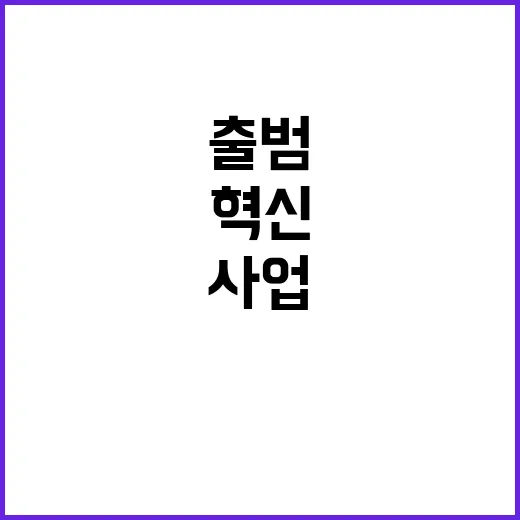 엔씨 새로운 사업조…