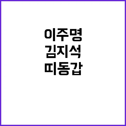 ‘띠동갑’ 공개 열…