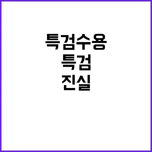 부산경찰청장 김수환…