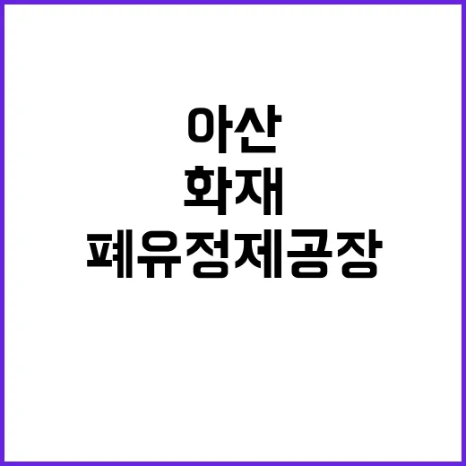 “근친상간” 아내와…