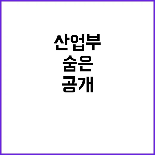 TIPF 체결 산업…