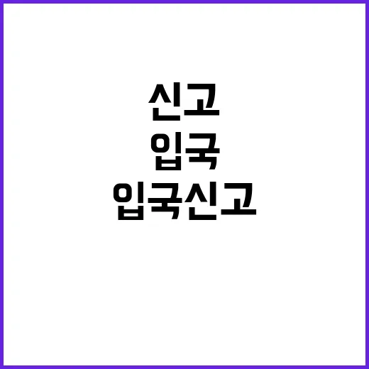 엠폭스 검역병 지정…