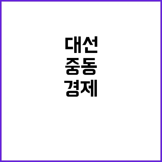 경제 성장 하방 위…