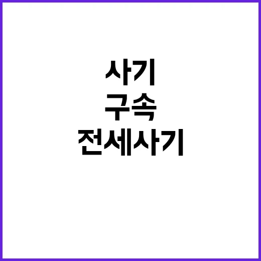 유튜버 구속 100…