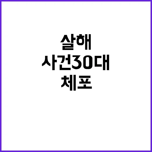 “어머니 살해” 충…