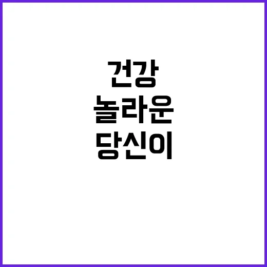 마음건강 당신이 모…