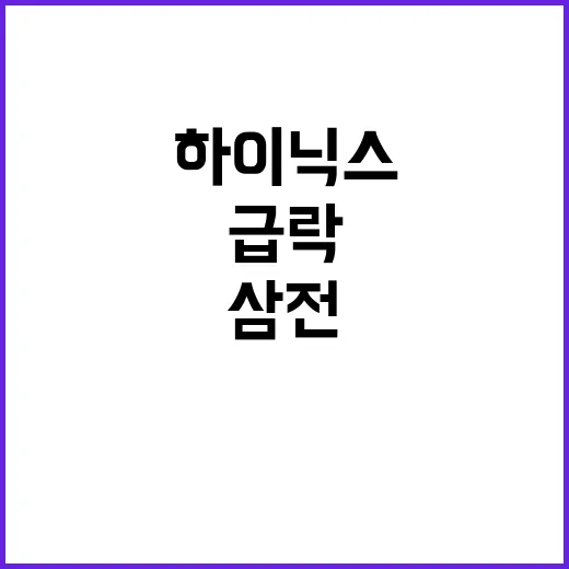 ‘엔비디아 충격’ …