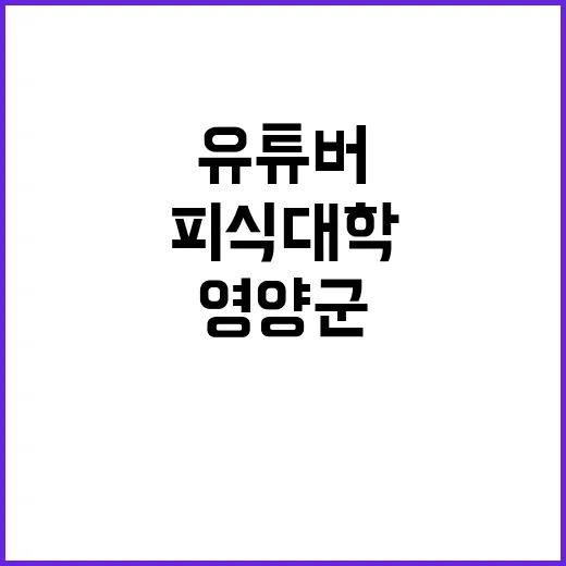 “콜라보 기대” 유…