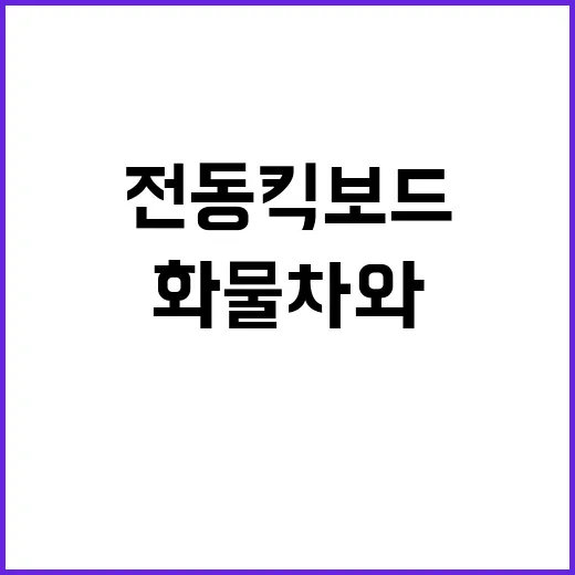 사망 사고 화물차와…