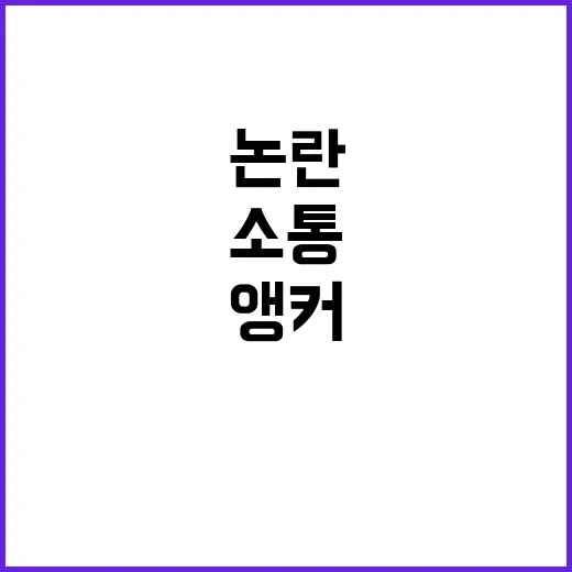 밀양 성폭행 영상 공개… 유튜버 허위사실 유포 기소!