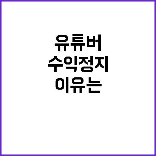 딥페이크 충격 유튜…