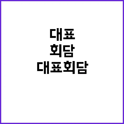 민심 이반 여야 대…