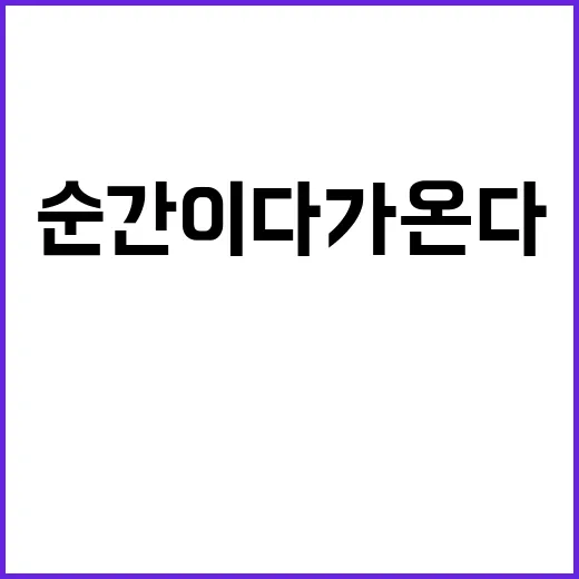 동메달 주정훈 결전…