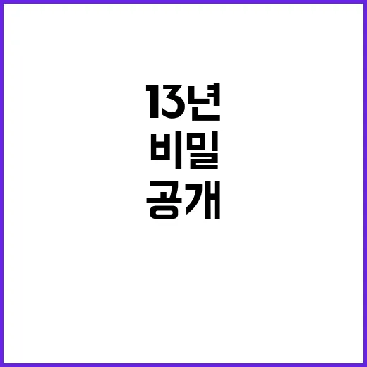 윤여정 운동 비결 …