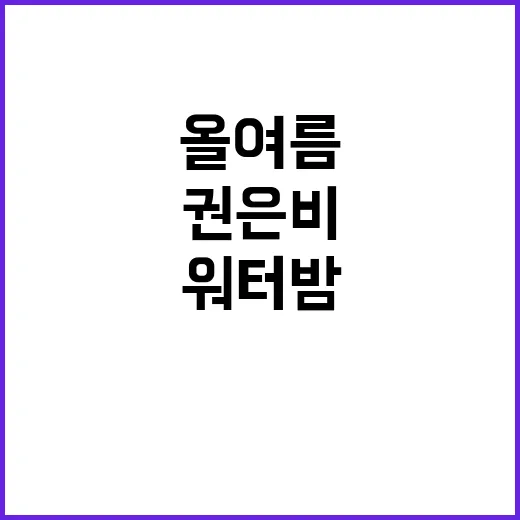 영암 화재 성인 게임장서 1명 사망과 4명 부상!