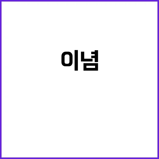 설전 실리콘밸리 이념 충돌의 새로운 국면!