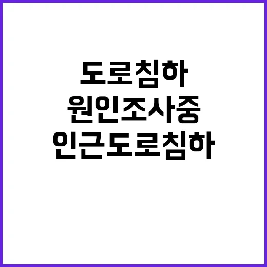 매각 태영건설 여의도 사옥 2251억에 팔렸다!