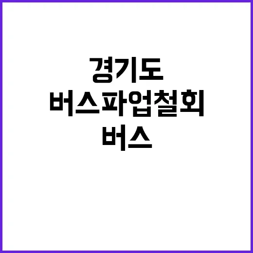 휠체어테니스 한성봉…