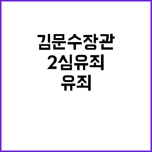 코로나 집합금지 김…