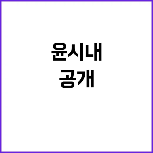 디바 윤시내 72세…