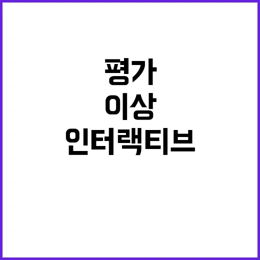 김용현 안무가의 마…