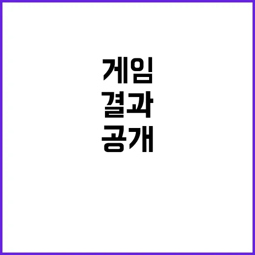 “섭종” 일본 게임…