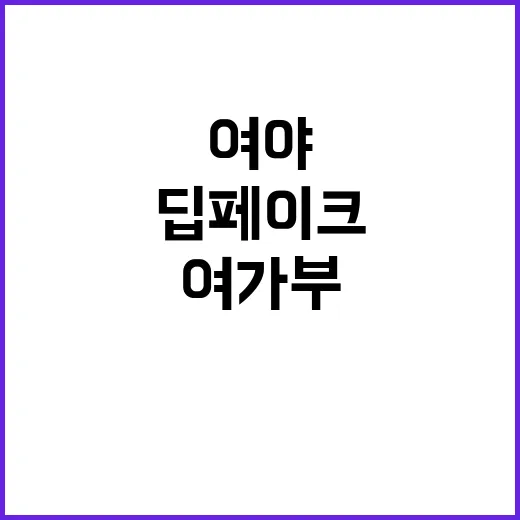 고교생 목숨 끊음……