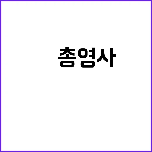 린다 쑨 사건 中 …