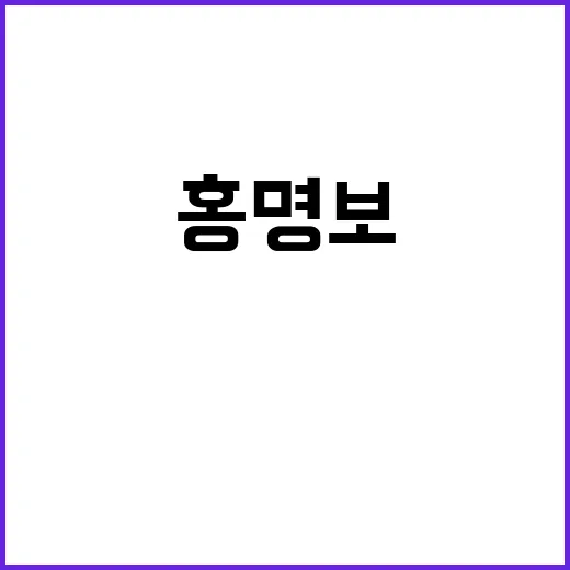 충격 무승부 돌아온…