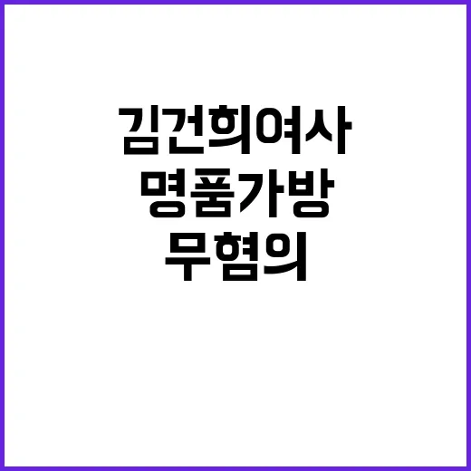 나비 검객 권효경 …