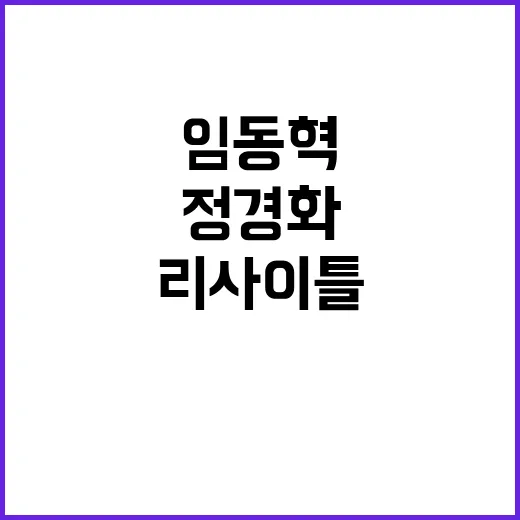 거장 리사이틀 정경…