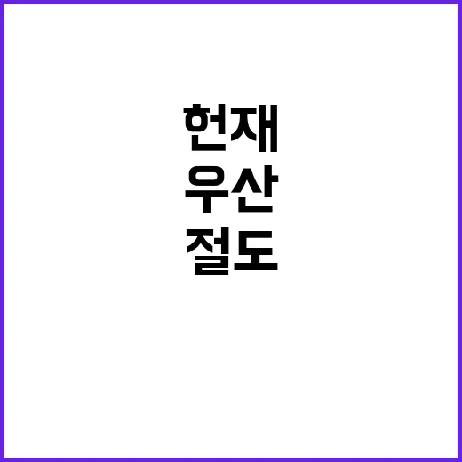 ‘우산 절도’ 사건…