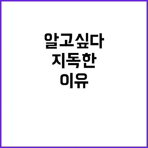 “병” 설인아 괴롭힌 지독한 이유 알고 싶다!