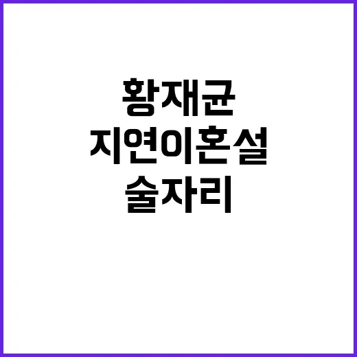 전자상거래 집회 티메프 피해자들의 슬픈 외침