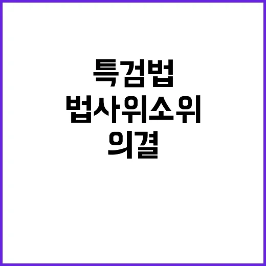 성매매 촬영 후기 카메라 박사 충격 사실 공개!