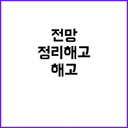 폭스바겐 추가 긴축…