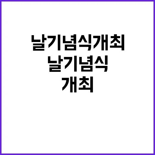 세무사 세무사의 날 기념식 개최 소식!