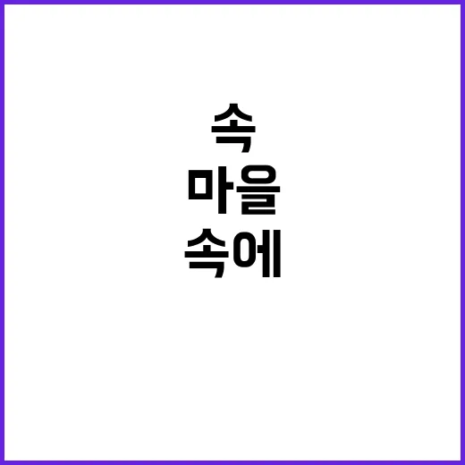 옌바이시 마을 전체…