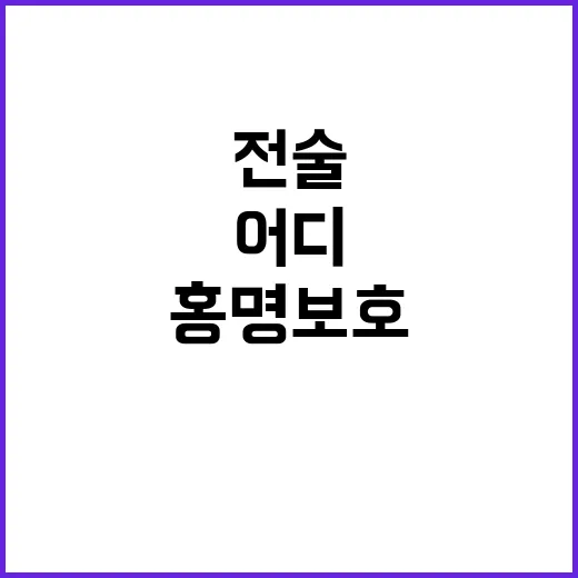 홍명보호 세대교체와…