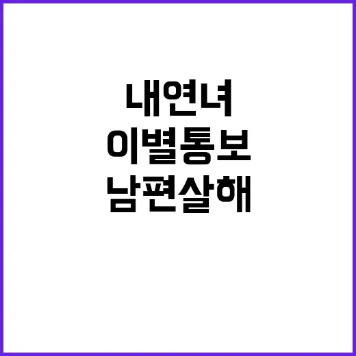 김건희 여사 생명 …