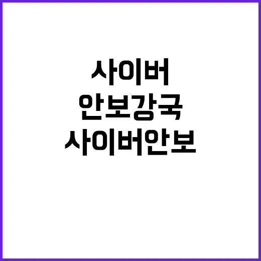 대한민국 글로벌 사…